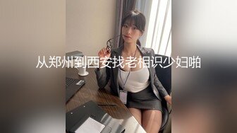 东北纹身熟女日记，3p途中再次喷水