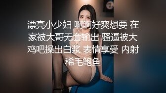 十月新流出师范学院附近公厕偷拍学妹尿尿眼镜美女的馒头逼前面一小撮毛