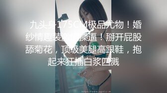 【少女秩序❤️劲爆】小满✨ 超顶稀缺内部定制流出 奴隶少女调教私拍 曼妙稚嫩酮体 羞耻感爆棚小穴蜜汁泛滥 淫靡色诱