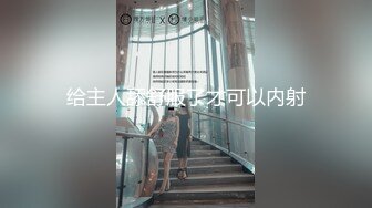 024沈阳那些年干过的极品美臀