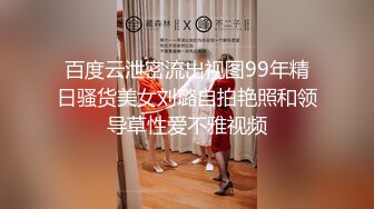 最新全镜偷窥背带裤漂亮老师嘘嘘