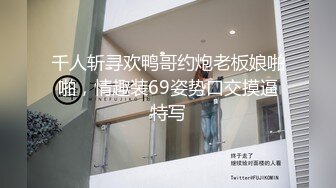  E奶美甲师报复男友 疯狂与3男大乱斗