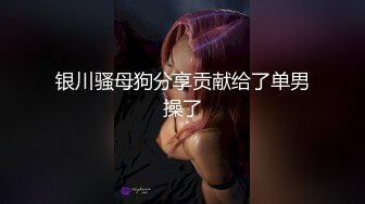 極品巨乳小網紅糯美子展示曼妙胴體跳蛋自慰扣穴手淫／粉嫩福利姬狐狸小妖情趣裝撫摸私處淫語挑逗等 720p