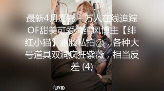 推荐 我试图将一个只有两个色情信息素美女和 Ji ● Po 的强色情男人限制在同一个