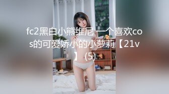 曾经风靡一时的女人共享群视频