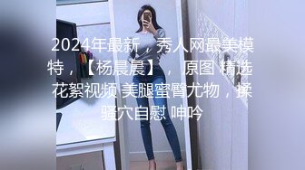 ❤️白瘦小萝莉❤️“想上厕所”“在这尿吧”05高中反差萝莉，无套后入嫩白屁股。事后解释了很久什么是潮吹