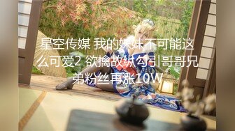 【欧美无套系列】给老板的绝妙服务~高颜值正装！