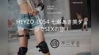 乳大臀翘的裹胸装短裤美女2800元约到啪啪,沙发上揉奶抠逼,口交