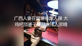 【新片速遞】  颜值不错的大奶姐妹花全程露脸一起诱惑狼友发骚，揉奶玩逼吃着棒棒糖道具抽插骚穴高潮冒白浆，精彩刺激好骚