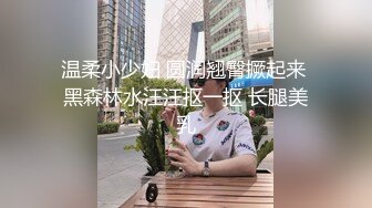   台灣真實人妻偷情做到一半老公打來电话，不可多得的清纯美女，含羞带屈的表情可谓经典！