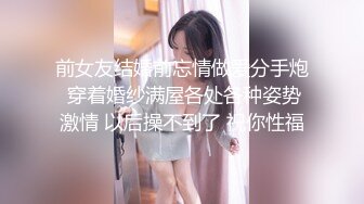 痴女娜娜新企划～街头搭讪之让你体验性爱纾压