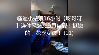 无套白丝