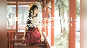 【极品人妻❤️淫荡清风】完美蜜桃臀后入啪啪口交3P 小穴边被抽插边流出白浊的浓汁 爆裂黑丝呻吟浪叫