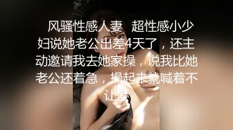 ⚫️⚫️极品反差露脸嫩妹！可盐可甜COSER清纯美少女【斋斋】大尺度私拍，捆绑紫薇被富二代炮友调教，很母狗