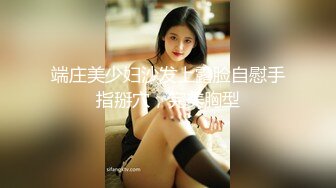 STP22998 全平台身材天花板 【没有网名可取了】 杭州极品小仙女 哪个男人看了不留鼻血 无套啪啪 美轮美奂