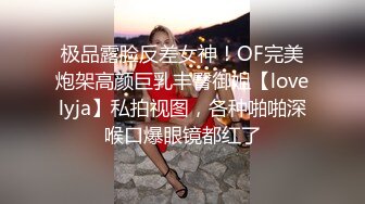 黎妍+暮光 被冷酷女上司性骚扰成俘虏的新人OL