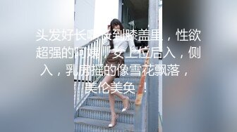 后入极品骚女友