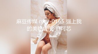 「汝工作室」华裔小伙干洋妞 年轻娇瘦的金发JK洋妹被亚洲大屌征服并内射