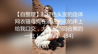  满身纹身社会小哥和极品美乳可爱小女友啪啪，开档黑丝两个跳蛋一起玩