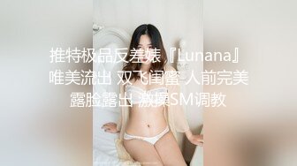 残念与山东驯兽师巅峰对决,残念被操的嗷嗷直叫