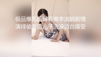 最新网红福利，价值万元巨乳天花板极品尤物女神【白兔伊】定制，酒瓶子假屌花式紫薇，淫荡语言挑逗，全程高潮脸 (3)