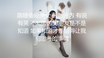 最新2024顶推！出道即巅峰新人露脸推特顶B王，人瘦奶大小魔女【蒂米】定制私拍②，裸舞顶胯，道具紫薇无套啪啪内射