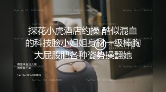 潮汕寻优质P友