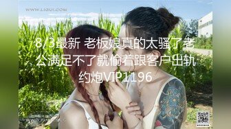 好过瘾~在校大学生学妹校花~【06粉嫩妹妹】小穴粉嫩~被猛男男友调教内射主动吃鸡骑乘 (2)