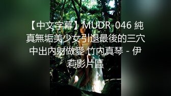 顶级反差人妻！广州番禺高颜值白皙母狗【Mingo爱露出】私拍福利，户外人前露出男厕口交啪啪玩的就是心跳 (5)