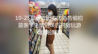 【新片速遞】   良家小少妇被大哥调教的真心不错，温柔的舔弄大鸡巴给狼友看，激情上位喂大哥吃奶子，无套爆草抽插内射中出[1.02G/MP4/01:12:04]