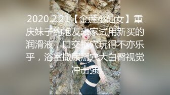 麻豆傳媒 MKYTN001 我的軟萌JK妹妹 新人女優 蘇安亞