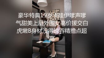 【高级泄密视频】申通快递员得罪客户,只能拿肉体去换客户的五星好评,最后还被颜射