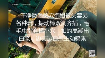 上海高端绿帽癖夫妇「Oliva_couple」极品淫妻皮肤紧致网约单男献妻、夫妻交换多人淫乱 (3)