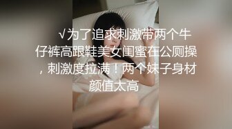 高潮不断骚话连篇可爱女神被操疯