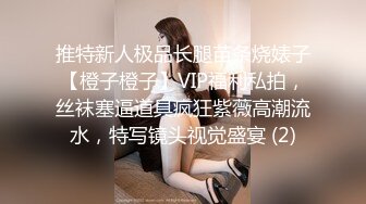 贤惠韵味眼镜良家人妻不雅视图流出❤️极致反差婊