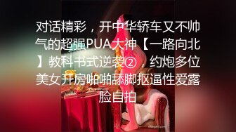 网红女神,极品白虎名器01年在校大学生,调教练习生