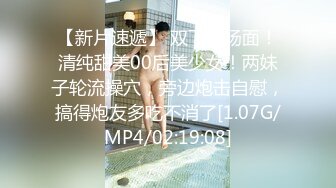 香蕉秀xjx0127暴力强奸犯爆操女狱警