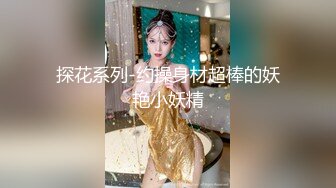 风流哥桑拿体验黑丝少妇胸推口爆按摩毒龙舔屁眼高清无水