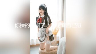 天美传媒 TMQ009 屌丝诱惑性感黑丝女主管 白溏