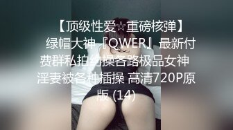 无水印12/28 高颜值美女撅着屁屁被无套猛怼深喉口爆吃鸡啪啪VIP1196