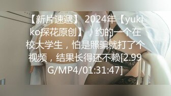 超美反差女神【李沁沁】300分钟第二弹，气质眼镜反差御姐，清纯外表极致闷骚，道具插穴，多次潮喷 (2)