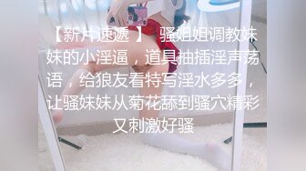 【新速片遞】Onlyfans极品白虎网红小姐姐NANA⭐出轨给男友看⭐4K原档流出