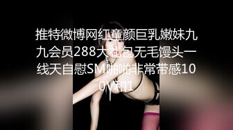 温柔娇羞的小仙女，完美身材娇喘连连【简 介内有约炮渠道】