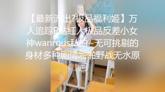 小骚骚系列之女上+爆草