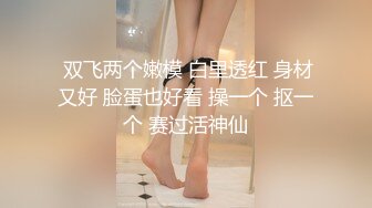 STP31001 9分颜值极品美女！全身粉嫩外表甜美！性感情趣内衣，粉嫩小穴掰开自摸，翘起美腿看的清楚 VIP0600