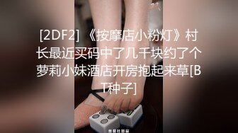 【新片速遞】全身白皙光滑的翘臀美少妇小骚货，趴着用翘臀对着炮友，后入插入那一刹那 啊的一声尖叫，随后这种声音一直持续，看来她要爽上天