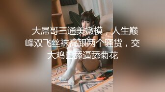 御姐女上，有完整，