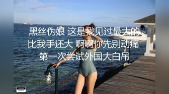 -抖音快手推特等全网同名极品网红嫩妹Naimi奶咪肉丝旗袍装扭臀晃腰自慰一线天