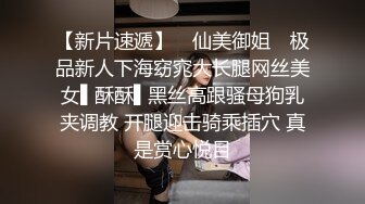 女神自慰摸逼