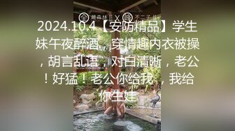 《百度雲泄密》紋身哥和極品女友啪啪啪視頻被曝光